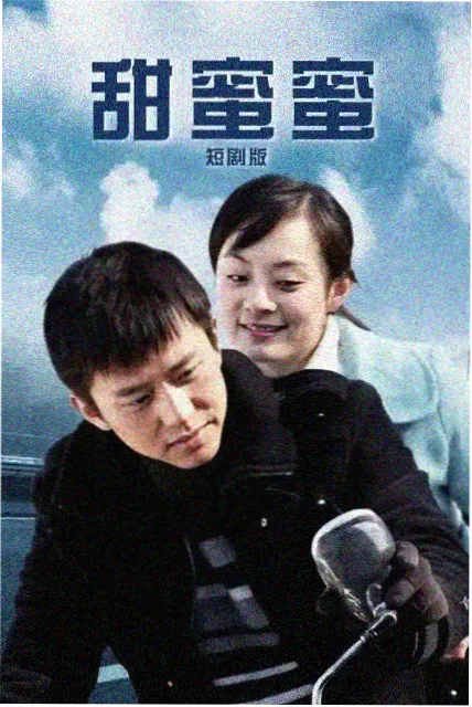 爷爷在院中编竹筐的剧照